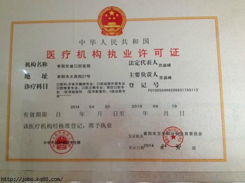 枣阳人才市场：活力迸发的人才聚集地