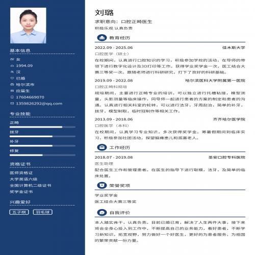 个人照片