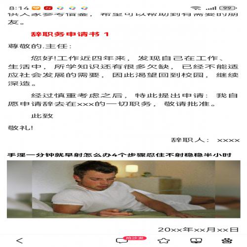 个人照片